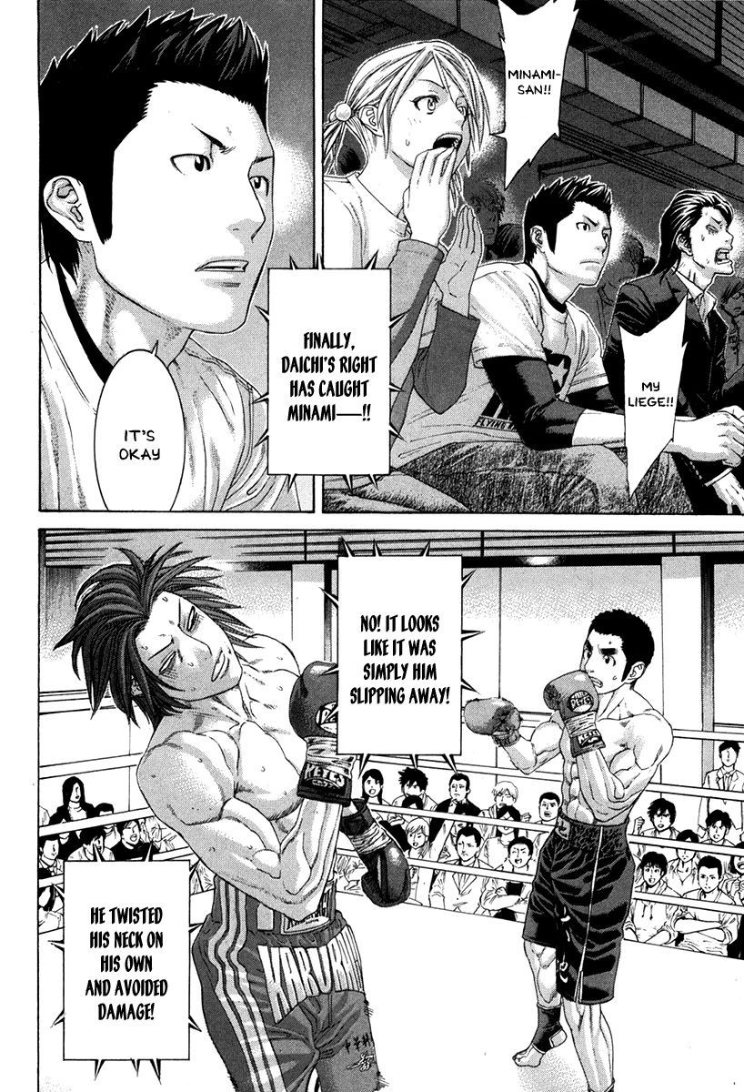 Karate Shoukoushi Kohinata Minoru Chapter 352 12